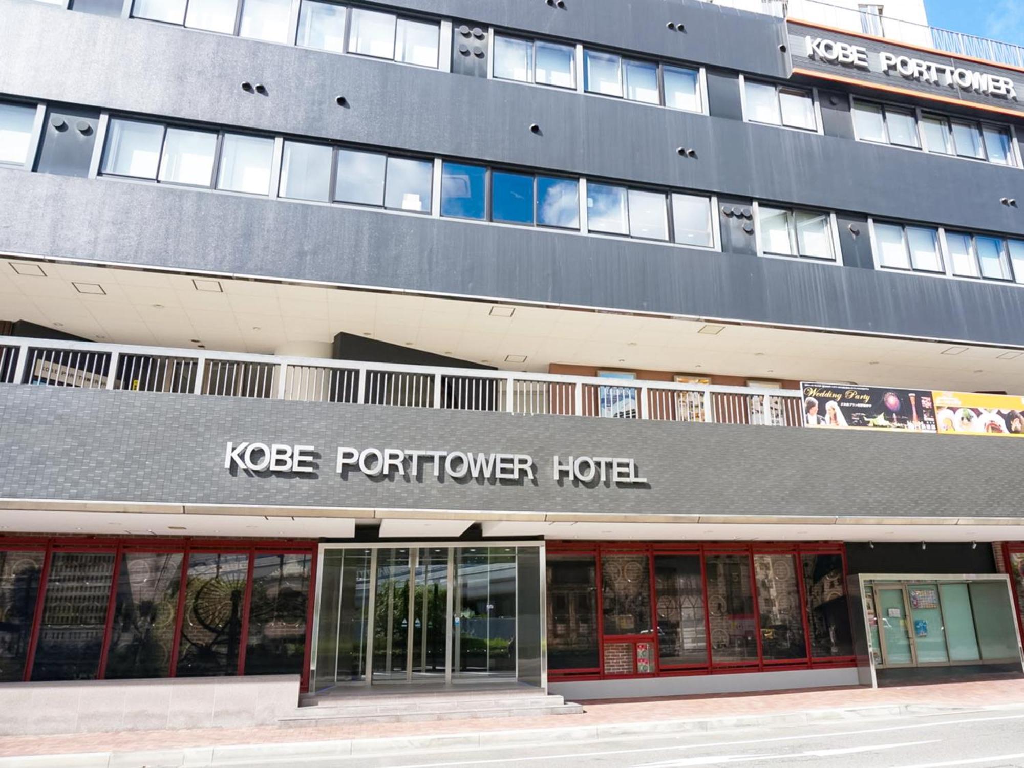 Kobe Port Tower Hotel Buitenkant foto
